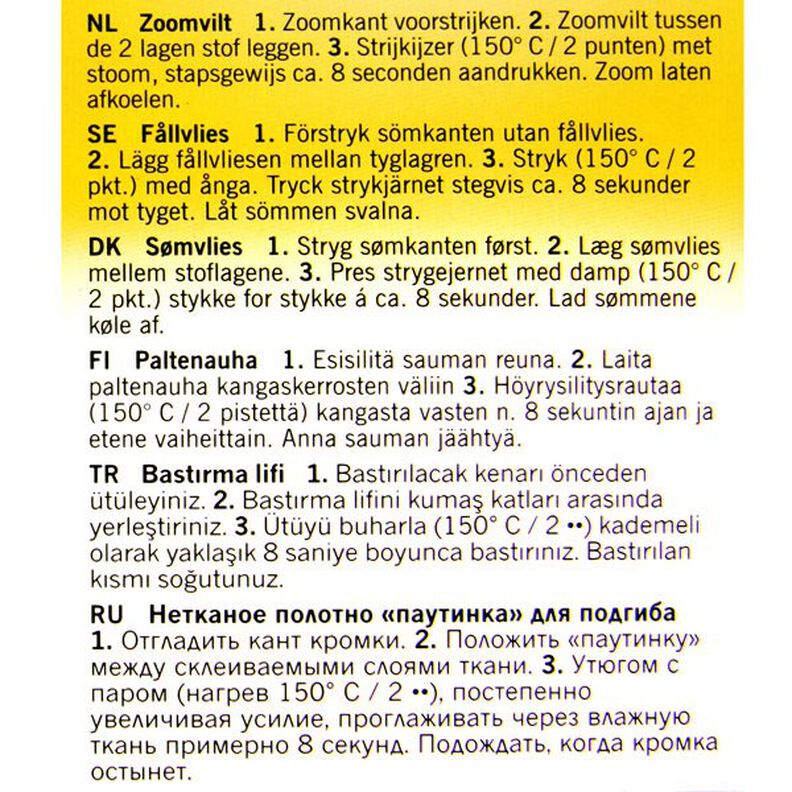 HT3 Fållvlies, 2 cm x 25 m,  image number 4